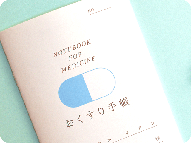 後発医薬品（ジェネリック医薬品）